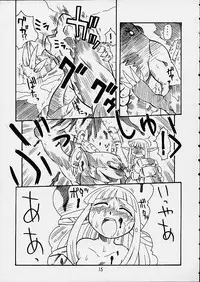 [Mayoineko (various)] Dungeon Explorer (Phantasy Star Online)