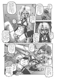 (COMIC1☆3) [Crooked Navel (Sanada Kuro)] Enforced Evolution [Digital]