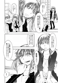 [Anthology] PetaFeti. 4