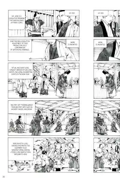 Princess of the Never Ending Castle