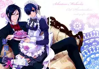 (C76) [Utsukiyo (Chiharu)] Shiyounin to Inu (Black Butler) [English]