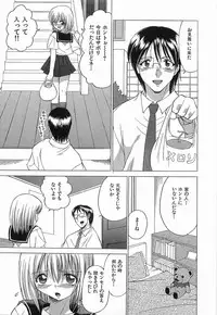 [Sendaimajin] Yu-Wark