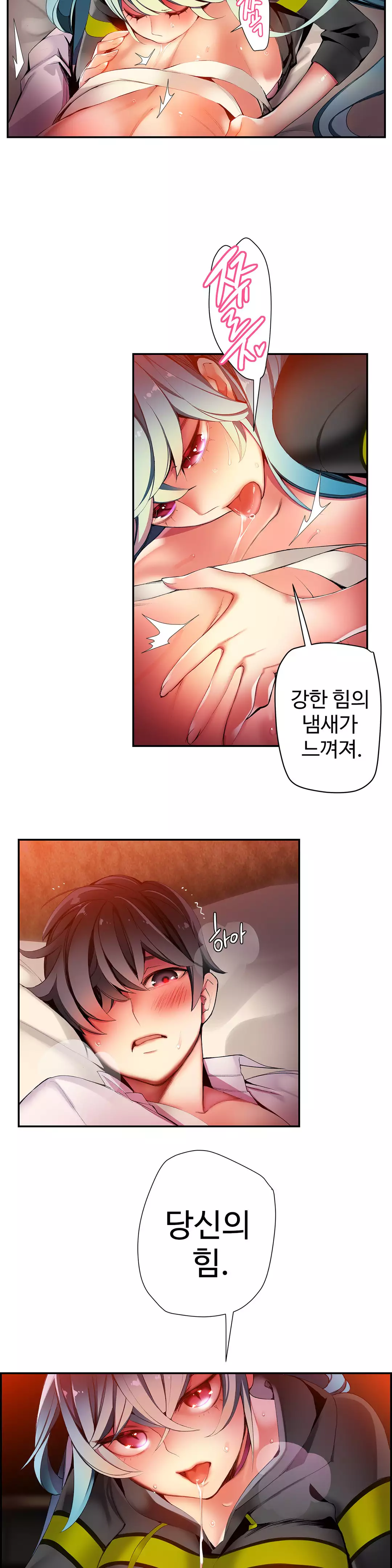 Lilith`s Cord Ch.0-38