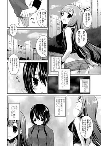 COMIC Penguin Club 2012-08 Vol.312 [Digital]