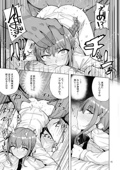 Makima VS Chinpo no Akuma