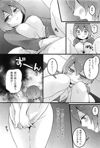 [Nagata Maria] Totsuon! Totsuzen Onnanonko ni Natta no de, Ore no Oppai Monde Mimasen ka?