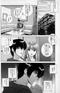 Action Pizazz Special 2015-03