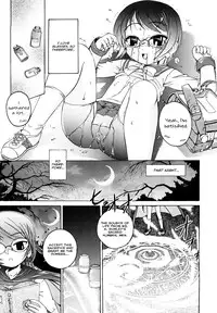 [Wanyanaguda] Kuro Loli | Black Lolita Field [English] {YQII}