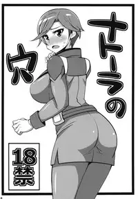 (C85) [Mattari House (Aitsu)] Mattari Iroiro Soushuuhen (Various)