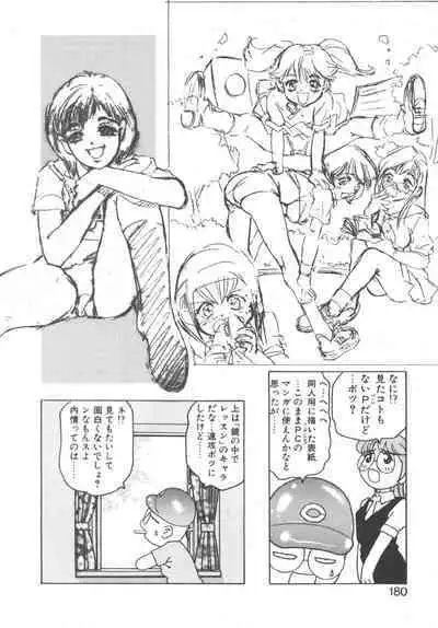 Ryoute Ippai no Houseki