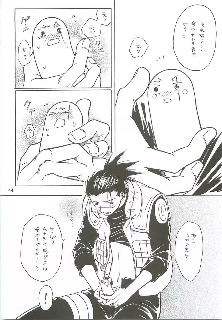 Kakachin