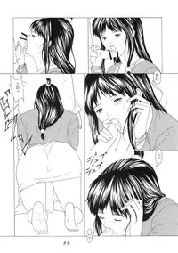 [Tenkai] Gyakutai saiban (Gyakuten Saiban)