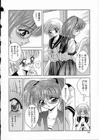 [Arino Hiroshi] Mesuinu Reijou -Best of Arino Hiroshi-