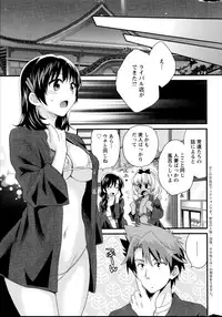 [Pon Takahanada] Niizuma Osenaka Nagashimasu Ch.01-10