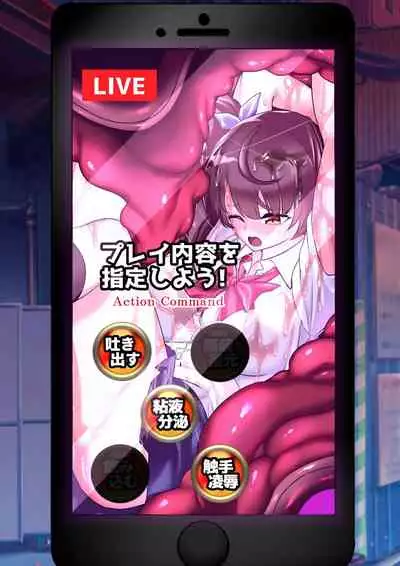 [Ameiro Biscuit] DL Marunomi Wakarase Apuri