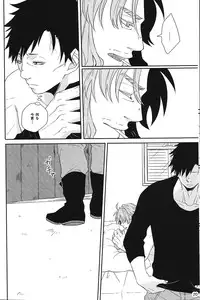 (Twilight GANGSTERS) [70%liar (Fuji Mirano)] since then... (GANGSTA.)