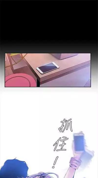 （週1）美麗新世界 1-75 中文翻譯 （更新中）