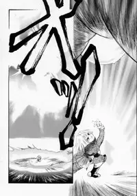 [Protonsaurus] Maroru the CHRIST 1