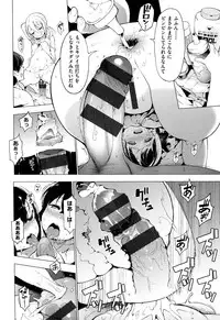 [Kenji] Ratai Geijutsubu!! [Digital]