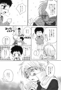 [Narushige Rinpei] Shikazono Gakuen Hiyoko Club