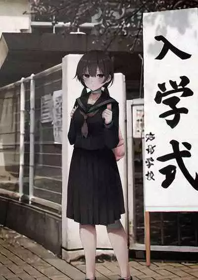 Mishiranu Joshikousei ni Kankin sareta Toki no hanashi 2｜與陌生女子共處一室之畫集 2