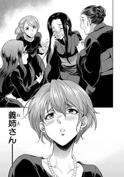 [Gekka Kaguya] Bengoshi -> Futanari -> Namahaishin - Attorney Futanari Live Broadcast [Digital]