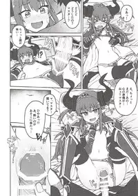 (COMIC1☆12) [OrangeMaru (JP06)] Dragon Steak ni Nacchau! (Fate/Grand Order)