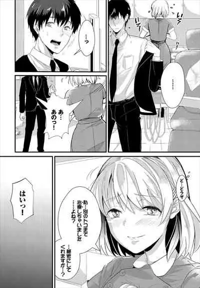 Dascomi Vol.1 [Digital]