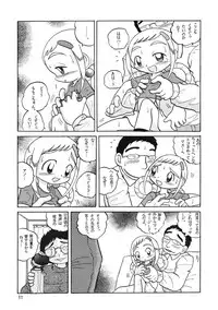 (CR30) [MULTIVITAMIN (Tako Kuboh)] HI-PHS V (Ojamajo Doremi)