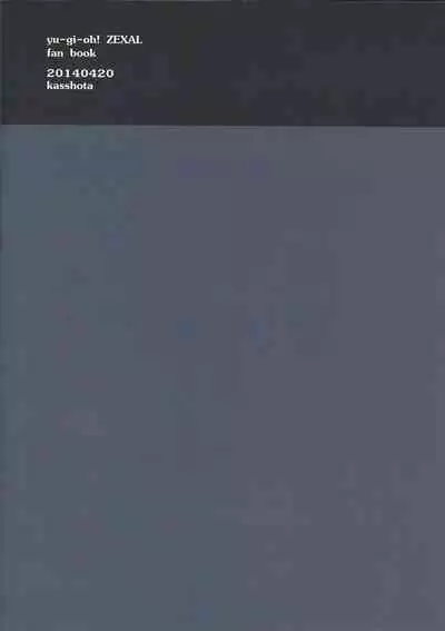 Galanthus no Saku Oka e | 去往雪钟花之丘