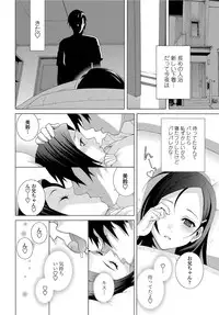 COMIC Penguin Club 2012-08 Vol.312 [Digital]