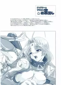 (C60) [Henreikai (Various)] Otona Anmage Natsucomi Gou (Various)