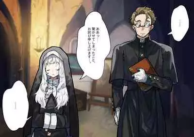 腐食するシルヴァリオ