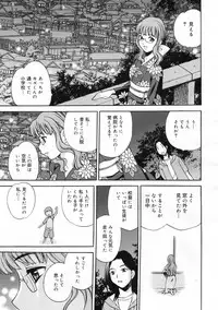 COMIC 0EX Vol. 24 2009-12