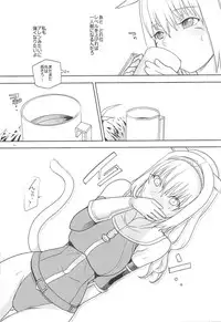 (C74) [Robina go round (Robina)] Neko-Mugyu (Final Fantasy XI)