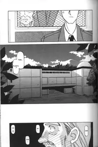 [Sanbun Kyoden] Sein - Zain [English] [desudesu]