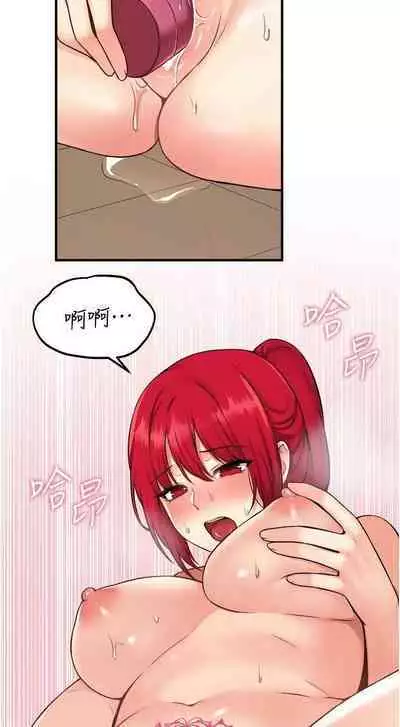 Elf Who Likes to be Humiliated Chapters 31 to 40