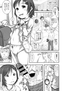 [Tanimachi Maid] Pants OF LIFE