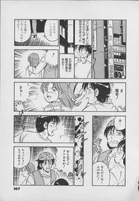 [Maakou] Kawaii Akuma