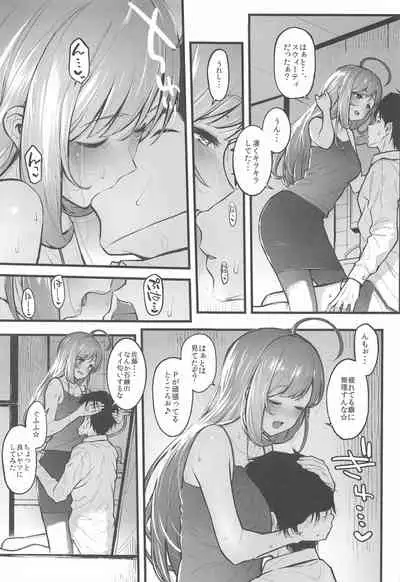 Morimiyakan Deremasu Hon Soushuuhen Vol. 3