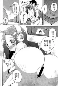 (C85) [grand-nauts (Hirose Madoka)] juicy (SOUND VOLTEX) [Chinese] [脸肿汉化组]