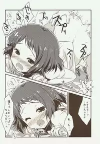 (SC56) [Watakubi (Sasai Saji)] Hajimete no, 18-kin Genkou!? (Hyouka)
