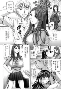 [Rei-Ichi Mitauo] In The Eros