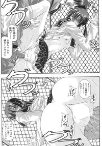 [Yamanashi Kaname] Cos-Cax Namashibori