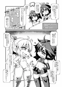 [Stapspats (Various)] Gensoukyou Futanari Chinpo Wrestling Goudoushi 2 GFCW Extreme Joker (Touhou Project) [Digital]