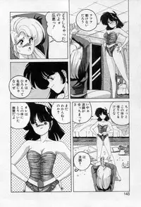 [Wanyanaguda] Nageki no Kenkou Yuuryouji 2 (reprint)