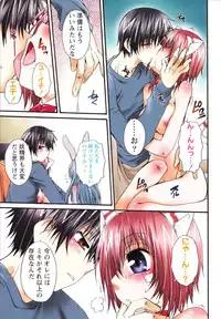 [Kurosaki Kotora] Koneko Aiiku Diary Usagi to Tanuki no Maki