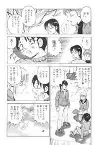 [Maakou] Hatsukoi Monogatari