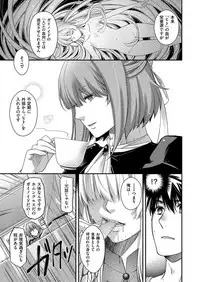 COMIC ExE 07 [Digital]