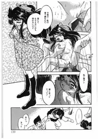 [Tomozawa Shou] Milky's